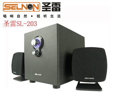 找广州川宇计算机设备的圣雷SL-203音箱 木质2.1有源电脑音箱 低音炮强劲音响价格、图片、详情,上一比多_一比多产品库