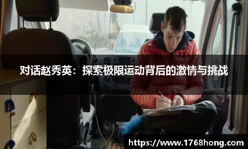 佰利乐首页