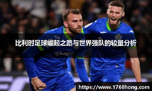 佰利乐官方网站