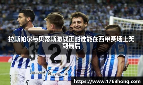 佰利乐官方网站